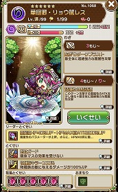 画像ギャラリー No.011のサムネイル画像 / 「コトダマン」,“1周年カウントダウンイベント”の第2弾を開催。新たな言卓の騎士シリーズのコトダマン3体が登場