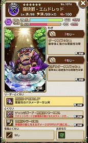 画像ギャラリー No.013のサムネイル画像 / 「コトダマン」,“1周年カウントダウンイベント”の第2弾を開催。新たな言卓の騎士シリーズのコトダマン3体が登場