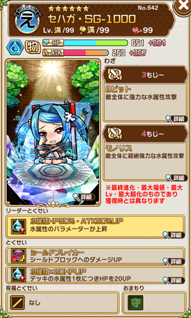 ���������꡼ No.011�Υ���ͥ������ / �֥��ȥ��ޥ�ס������ե�����ǰ���٥�Ȥ򳫺���