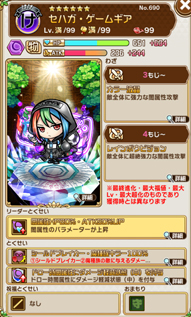 ���������꡼ No.012�Υ���ͥ������ / �֥��ȥ��ޥ�ס������ե�����ǰ���٥�Ȥ򳫺���