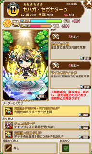 ���������꡼ No.013�Υ���ͥ������ / �֥��ȥ��ޥ�ס������ե�����ǰ���٥�Ȥ򳫺���