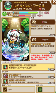 ���������꡼ No.014�Υ���ͥ������ / �֥��ȥ��ޥ�ס������ե�����ǰ���٥�Ȥ򳫺���