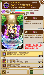 ���������꡼ No.016�Υ���ͥ������ / �֥��ȥ��ޥ�ס������ե�����ǰ���٥�Ȥ򳫺���