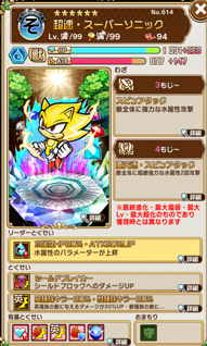 ���������꡼ No.018�Υ���ͥ������ / �֥��ȥ��ޥ�ס������ե�����ǰ���٥�Ȥ򳫺���