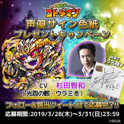 ���������꡼ No.007�Υ���ͥ������ / �֥��ȥ��ޥ�ס��������¤���Υ����󿧻椬�����������륭���ڡ���򳫺���