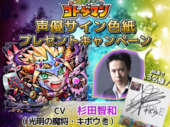 �֥��ȥ��ޥ�ס��������¤���Υ����󿧻椬�����������륭���ڡ���򳫺���