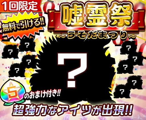 ���������꡼ No.009�Υ���ͥ������ / �֥��ȥ��ޥ�ס����̤ʤ��礦����ȱ���סɡ��������ȡȥ����ϤäԤ㤯�ɤ�����