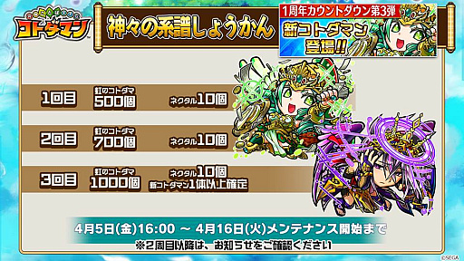 ꡼ No.007Υͥ / ֶƮȤRPG ȥޥ׸ޤȤᡣɵǽ֤Ȥޤפ20ΰʾΥȥޥξȯɽ