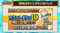 ꡼ No.010Υͥ / ֶƮȤRPG ȥޥ׸ޤȤᡣɵǽ֤Ȥޤפ20ΰʾΥȥޥξȯɽ