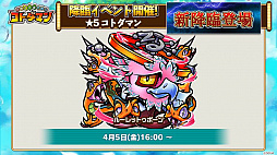 ꡼ No.012Υͥ / ֶƮȤRPG ȥޥ׸ޤȤᡣɵǽ֤Ȥޤפ20ΰʾΥȥޥξȯɽ