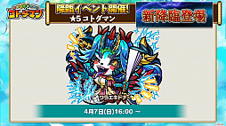 ꡼ No.013Υͥ / ֶƮȤRPG ȥޥ׸ޤȤᡣɵǽ֤Ȥޤפ20ΰʾΥȥޥξȯɽ