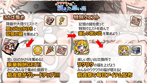 ꡼ No.015Υͥ / ֶƮȤRPG ȥޥ׸ޤȤᡣɵǽ֤Ȥޤפ20ΰʾΥȥޥξȯɽ