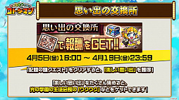 ꡼ No.016Υͥ / ֶƮȤRPG ȥޥ׸ޤȤᡣɵǽ֤Ȥޤפ20ΰʾΥȥޥξȯɽ