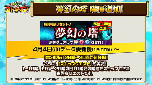 ꡼ No.018Υͥ / ֶƮȤRPG ȥޥ׸ޤȤᡣɵǽ֤Ȥޤפ20ΰʾΥȥޥξȯɽ