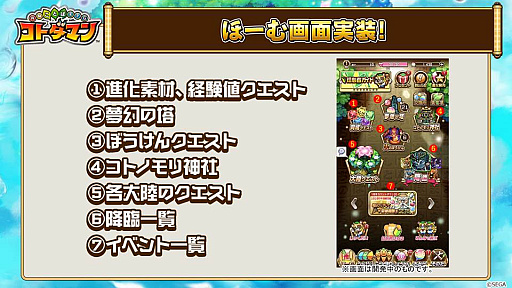 ꡼ No.023Υͥ / ֶƮȤRPG ȥޥ׸ޤȤᡣɵǽ֤Ȥޤפ20ΰʾΥȥޥξȯɽ