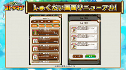 ꡼ No.025Υͥ / ֶƮȤRPG ȥޥ׸ޤȤᡣɵǽ֤Ȥޤפ20ΰʾΥȥޥξȯɽ