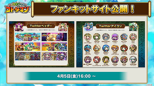 ꡼ No.029Υͥ / ֶƮȤRPG ȥޥ׸ޤȤᡣɵǽ֤Ȥޤפ20ΰʾΥȥޥξȯɽ