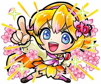 ���������꡼ No.004�Υ���ͥ������ / �֥��ȥ��ޥ�ס�1��ǯ������ȥ����󥤥٥����3�Ƥ���������