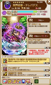 ���������꡼ No.008�Υ���ͥ������ / �֥��ȥ��ޥ�ס�1��ǯ������ȥ����󥤥٥����3�Ƥ���������