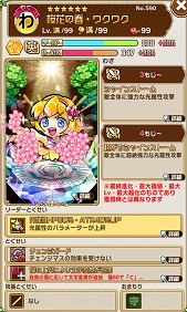 ���������꡼ No.011�Υ���ͥ������ / �֥��ȥ��ޥ�ס�1��ǯ������ȥ����󥤥٥����3�Ƥ���������