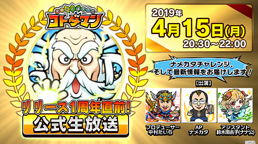 ���������꡼ No.022�Υ���ͥ������ / �ֶ�Ʈ���Ȥ�RPG ���ȥ��ޥ�ס����������1��ǯ����ץ��٥�ȡפ���������