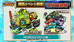 ���������꡼ No.002�Υ���ͥ������ / �ֶ�Ʈ���Ȥ�RPG ���ȥ��ޥ�פ��о줹�뿷������1��ǯ��ǰ���٥�Ȥξ������餫�ˡ����������������ͤ��ݡ���