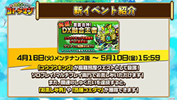 ���������꡼ No.003�Υ���ͥ������ / �ֶ�Ʈ���Ȥ�RPG ���ȥ��ޥ�פ��о줹�뿷������1��ǯ��ǰ���٥�Ȥξ������餫�ˡ����������������ͤ��ݡ���