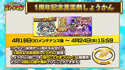 ���������꡼ No.004�Υ���ͥ������ / �ֶ�Ʈ���Ȥ�RPG ���ȥ��ޥ�פ��о줹�뿷������1��ǯ��ǰ���٥�Ȥξ������餫�ˡ����������������ͤ��ݡ���