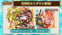 ���������꡼ No.008�Υ���ͥ������ / �ֶ�Ʈ���Ȥ�RPG ���ȥ��ޥ�פ��о줹�뿷������1��ǯ��ǰ���٥�Ȥξ������餫�ˡ����������������ͤ��ݡ���