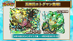 ���������꡼ No.010�Υ���ͥ������ / �ֶ�Ʈ���Ȥ�RPG ���ȥ��ޥ�פ��о줹�뿷������1��ǯ��ǰ���٥�Ȥξ������餫�ˡ����������������ͤ��ݡ���