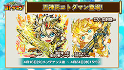 ���������꡼ No.011�Υ���ͥ������ / �ֶ�Ʈ���Ȥ�RPG ���ȥ��ޥ�פ��о줹�뿷������1��ǯ��ǰ���٥�Ȥξ������餫�ˡ����������������ͤ��ݡ���