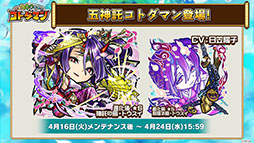 ���������꡼ No.012�Υ���ͥ������ / �ֶ�Ʈ���Ȥ�RPG ���ȥ��ޥ�פ��о줹�뿷������1��ǯ��ǰ���٥�Ȥξ������餫�ˡ����������������ͤ��ݡ���