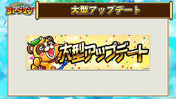 ���������꡼ No.027�Υ���ͥ������ / �ֶ�Ʈ���Ȥ�RPG ���ȥ��ޥ�פ��о줹�뿷������1��ǯ��ǰ���٥�Ȥξ������餫�ˡ����������������ͤ��ݡ���