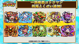 ���������꡼ No.032�Υ���ͥ������ / �ֶ�Ʈ���Ȥ�RPG ���ȥ��ޥ�פ��о줹�뿷������1��ǯ��ǰ���٥�Ȥξ������餫�ˡ����������������ͤ��ݡ���