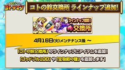 ���������꡼ No.033�Υ���ͥ������ / �ֶ�Ʈ���Ȥ�RPG ���ȥ��ޥ�פ��о줹�뿷������1��ǯ��ǰ���٥�Ȥξ������餫�ˡ����������������ͤ��ݡ���