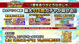 ���������꡼ No.035�Υ���ͥ������ / �ֶ�Ʈ���Ȥ�RPG ���ȥ��ޥ�פ��о줹�뿷������1��ǯ��ǰ���٥�Ȥξ������餫�ˡ����������������ͤ��ݡ���