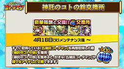 ���������꡼ No.037�Υ���ͥ������ / �ֶ�Ʈ���Ȥ�RPG ���ȥ��ޥ�פ��о줹�뿷������1��ǯ��ǰ���٥�Ȥξ������餫�ˡ����������������ͤ��ݡ���