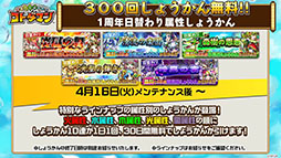 ���������꡼ No.039�Υ���ͥ������ / �ֶ�Ʈ���Ȥ�RPG ���ȥ��ޥ�פ��о줹�뿷������1��ǯ��ǰ���٥�Ȥξ������餫�ˡ����������������ͤ��ݡ���