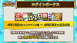 ���������꡼ No.042�Υ���ͥ������ / �ֶ�Ʈ���Ȥ�RPG ���ȥ��ޥ�פ��о줹�뿷������1��ǯ��ǰ���٥�Ȥξ������餫�ˡ����������������ͤ��ݡ���