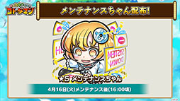 ���������꡼ No.044�Υ���ͥ������ / �ֶ�Ʈ���Ȥ�RPG ���ȥ��ޥ�פ��о줹�뿷������1��ǯ��ǰ���٥�Ȥξ������餫�ˡ����������������ͤ��ݡ���