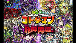 ꡼ No.002 | ֶƮȤRPG ȥޥפΤ礦ʥˤ416̵ˡۿ1ǯǰ٥Ȥ