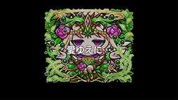 ꡼ No.003 | ֶƮȤRPG ȥޥפΤ礦ʥˤ416̵ˡۿ1ǯǰ٥Ȥ