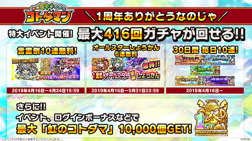 ꡼ No.004 | ֶƮȤRPG ȥޥפΤ礦ʥˤ416̵ˡۿ1ǯǰ٥Ȥ