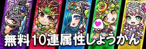 画像ギャラリー No.006のサムネイル画像 / 「共闘ことばRPG コトダマン」のしょうかん(ガチャ)が最大416回無料に。配信1周年を記念したイベントが開催中