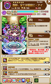 ꡼ No.010 | ֶƮȤRPG ȥޥפΤ礦ʥˤ416̵ˡۿ1ǯǰ٥Ȥ