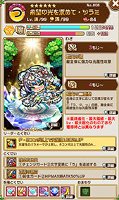 ꡼ No.012 | ֶƮȤRPG ȥޥפΤ礦ʥˤ416̵ˡۿ1ǯǰ٥Ȥ