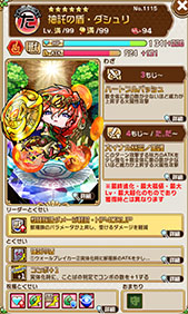 ꡼ No.014 | ֶƮȤRPG ȥޥפΤ礦ʥˤ416̵ˡۿ1ǯǰ٥Ȥ