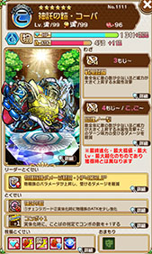 ꡼ No.016 | ֶƮȤRPG ȥޥפΤ礦ʥˤ416̵ˡۿ1ǯǰ٥Ȥ