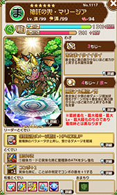 ꡼ No.018 | ֶƮȤRPG ȥޥפΤ礦ʥˤ416̵ˡۿ1ǯǰ٥Ȥ