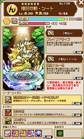 ꡼ No.020 | ֶƮȤRPG ȥޥפΤ礦ʥˤ416̵ˡۿ1ǯǰ٥Ȥ